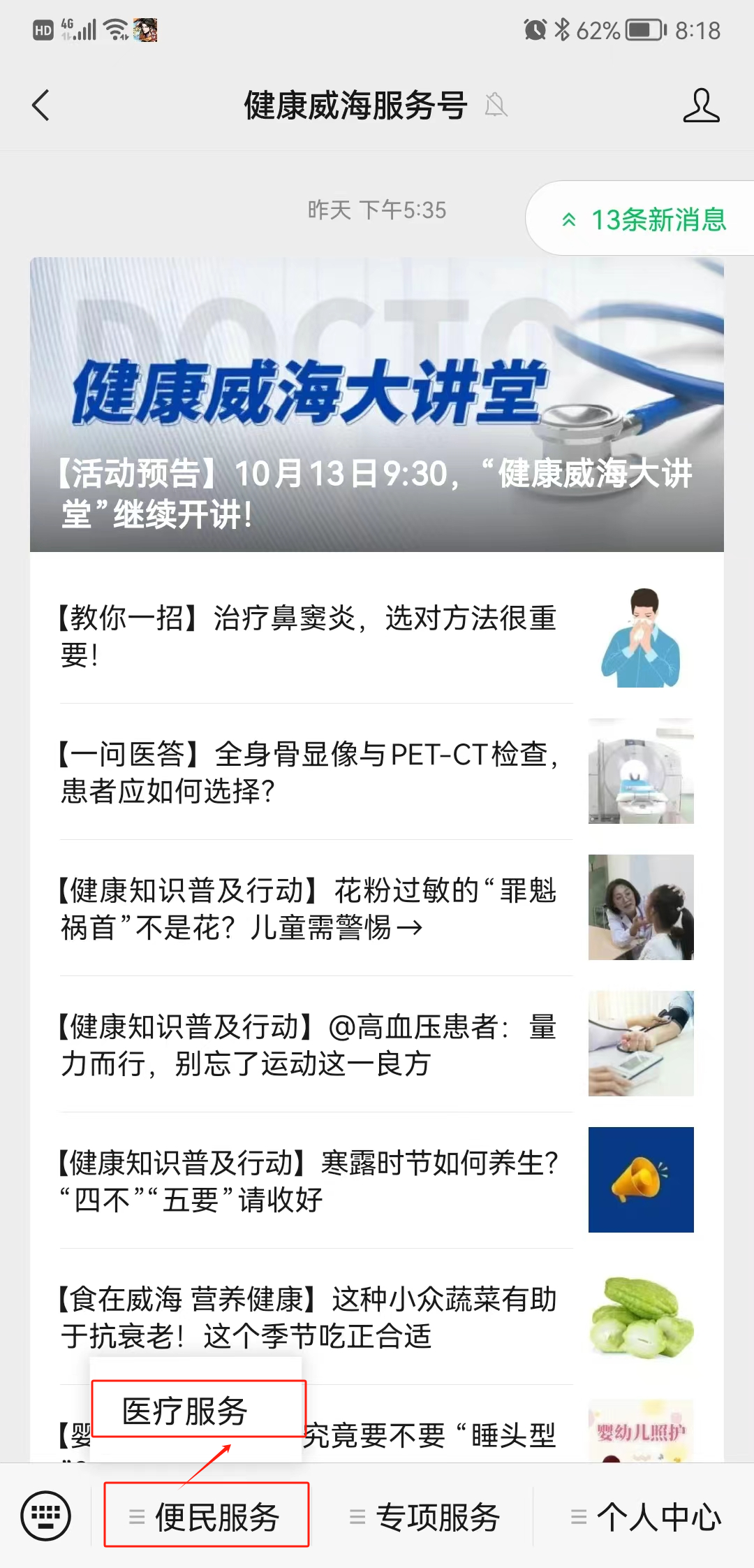 图片9.png