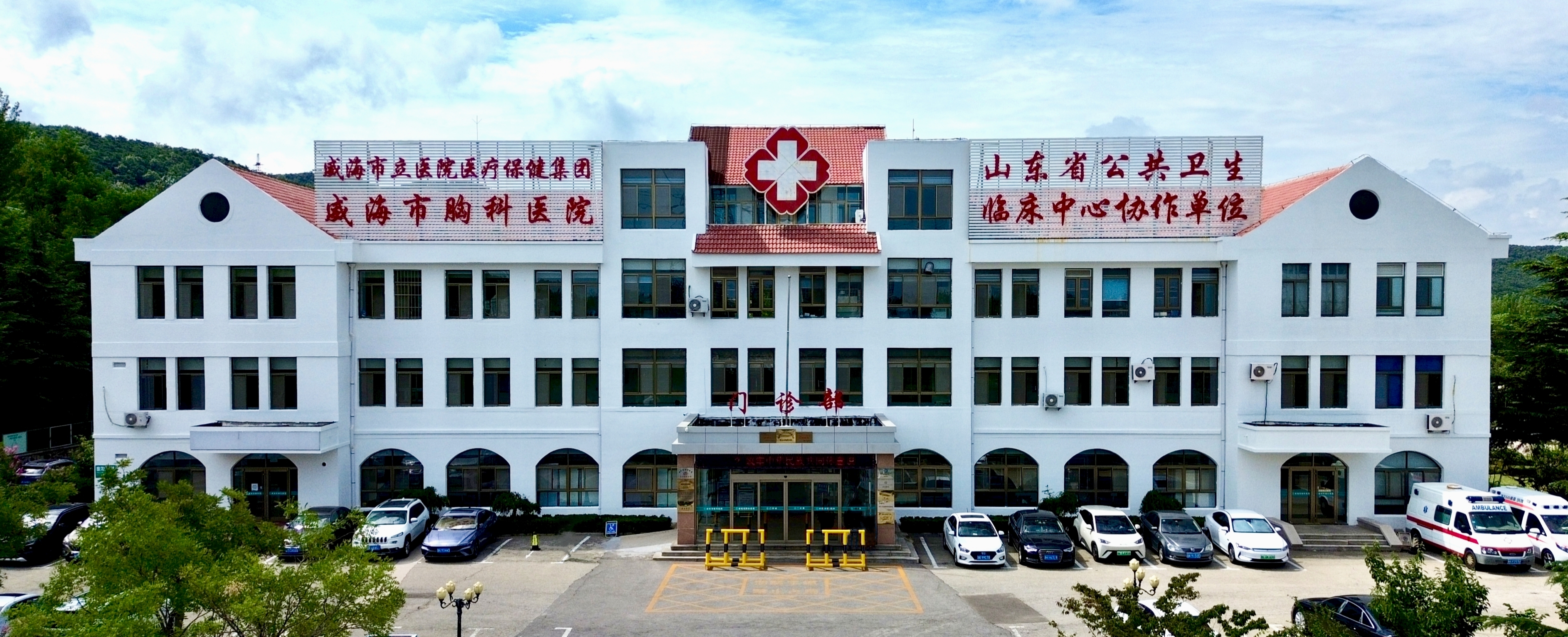 门诊部