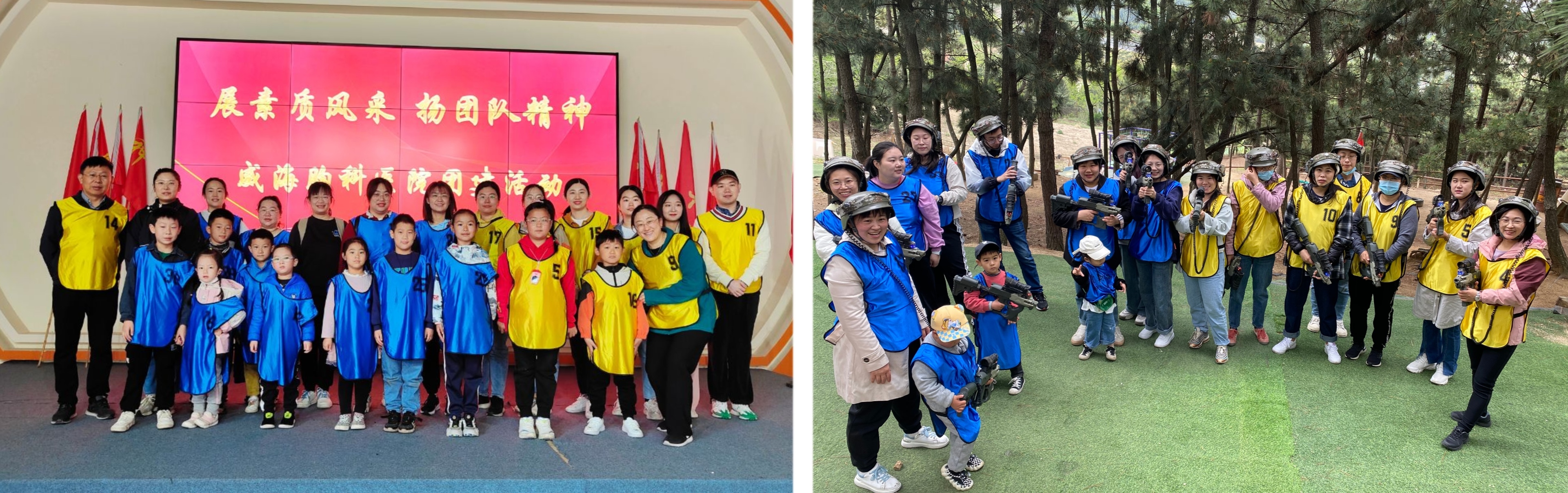 团建.jpg