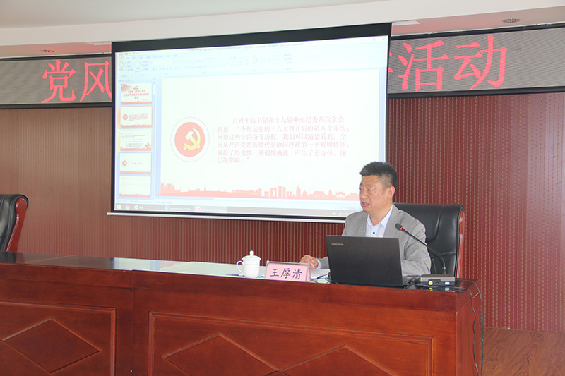 市胸科医院开展党风廉政教育宣讲活动(图1)