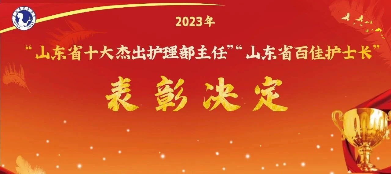 表彰.jpg