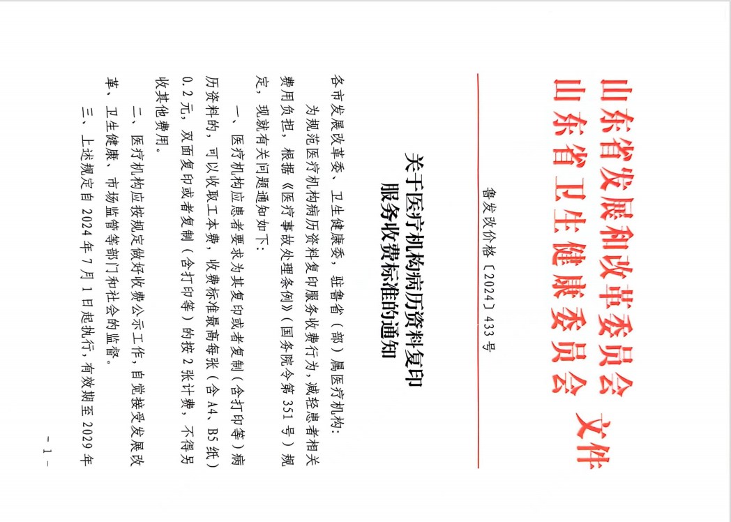 Dingtalk_20240711143042.jpg